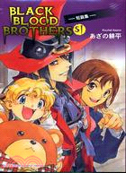 BLACK BLOOD BROTHERS S1