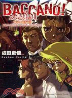 Baccano!大騷動!.2,1931鈍行篇 The g...
