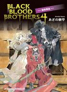 BLACK BLOOD BROTHERS 04：倫敦舞曲