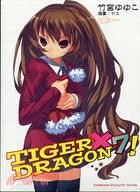 TIGER X DRAGON 龍虎戀人07
