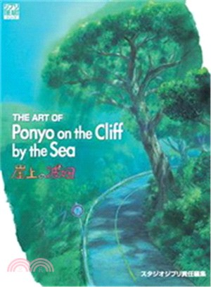 THE ART OF Ponyo on the Cliff by the Sea崖上的波妞