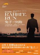 兔子,快跑 =Rabbit run /