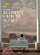 兔子富了 =Rabbit is rich /