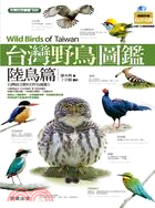 台灣野鳥圖鑑 =Wild birds of Taiwan...
