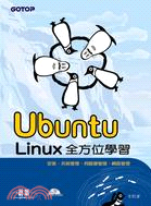 Ubuntu Linux全方位學習 / 