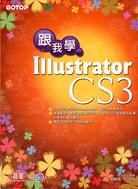 跟我學Illustrator CS3(DVD) /