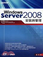WINDOWS SERVER 2008安裝與管理