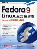 Fedora 9 Linux全方位學習 /