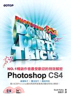 NO.1暢銷作者最受歡迎的特效解密：Photoshop CS4
