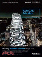 Learning Autodesk 3ds Max Design 2010