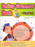 SMILEY GRAMMAR BOOK 2─WORLD TALK