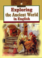 EXPLORING THE ANCIENT WORLD IN ENGLISH－CULTURAL 9