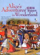 愛麗絲夢遊仙境 =Alice's Adventures in Wonderland /