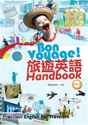 BON VOYAGE！旅遊英語HANDBOOK（MP3）