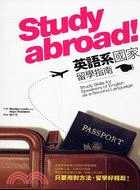 Study abroad!英語系國家留學指南