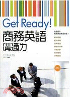 Get Ready!商務英語溝通力 /