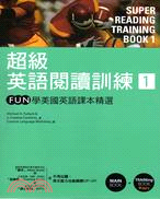 超級英語閱讀訓練 :FUN學美國英語課本精選 = Super reading training /