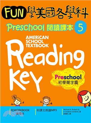 Fun 學美國各學科 Preschool 閱讀課本 5：初學單字篇
