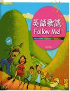 英語歌謠Follow Me！【BOOK 1＋中譯別冊】