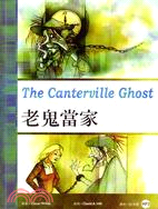 老鬼當家老 =The canterville ghost...