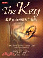 The key :啟動正向吸引力的鑰匙 /