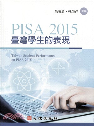 PISA 2015臺灣學生的表現 =  Taiwan student performance on PISA 2015 /