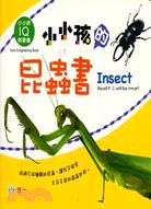 小小孩的昆蟲書 =Insect : read it, I...