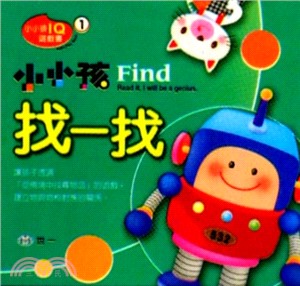 小小孩找一找 =Find : read it,i wil...