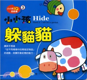 小小孩躲貓貓 =Hide : read it,i wil...
