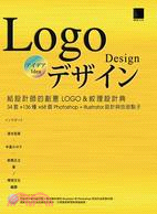 給設計師的創意LOGO & 紋理設計典 :34套x136...