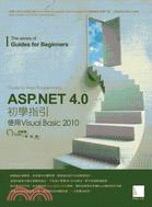 ASP.NET 4.0初學指引 :使用Visual Basic 2010 = Guide to web programming ASP.NET 4.0 /