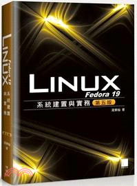 Fedora 19 Linux系統建置與實務 /