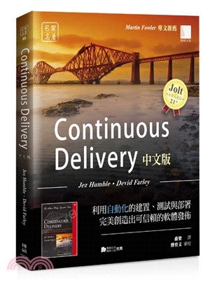 Continuous Delivery中文版 :利用自動化的建置.測試與部署完美創造出可信賴的軟體發佈 /