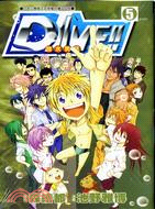 DIVE!!跳水男孩05（漫畫）（完）