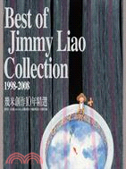 幾米創作10年精選 =Best of Jimmy lia...