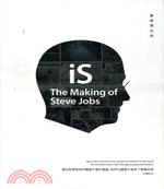 圖解賈伯斯 :iS  the making of Steve Jobs 