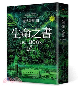 魔法覺醒.III,生命之書 /