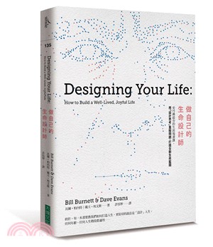 做自己的生命設計師史丹佛最夯的生涯規畫課, 用「設計思考」重擬問題, 打造全新生命藍圖 /