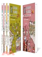 台灣久久台灣百年生活印記：玩樂、人文、政經一百年(三冊合售) | 拾書所