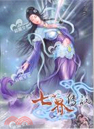 仙界走私大亨07