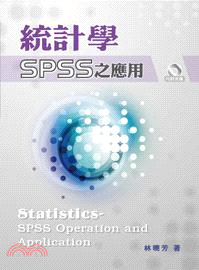 統計學 :SPSS之應用 /