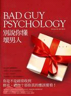 別說你懂壞男人 =Bad guy psychology : 成為女王的61招馭男術 /