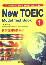 新多益測驗教本01：New Toeic Model Test Book