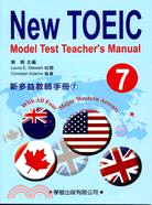 新多益教師手冊07（附CD）New TOEIC Model Test Teacher's Manual