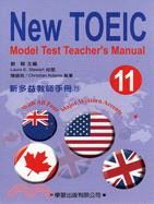 新多益教師手冊11（附CD）New TOEIC Model Test Teacher's Manual