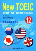 新多益教師手冊12（附CD）New TOEIC Model Test Teacher's Manual