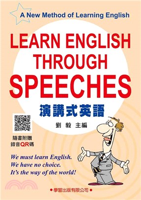演講式英語 Learning English through speeches