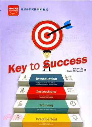 Keys to Success 適用各類英檢初級程度（附MP3）