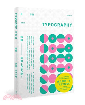 Typography 字誌：Issue 02 來做LOGO吧！