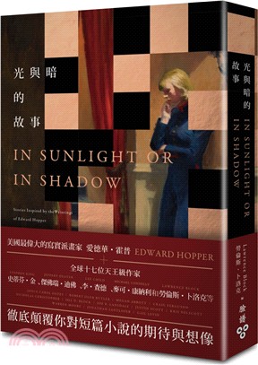 光與暗的故事 =Stories inspired by the paintings of Edward Hopper /